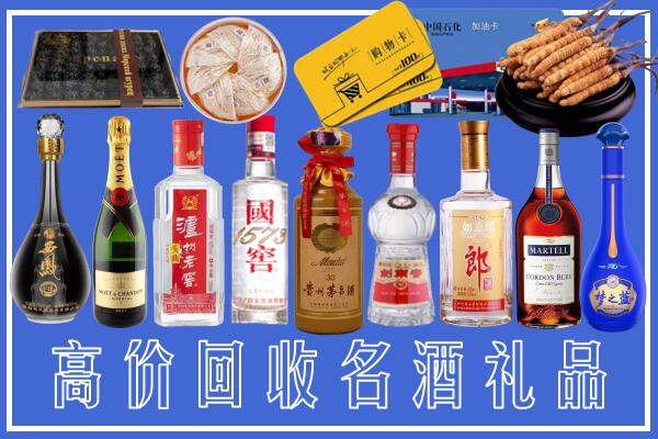 宜昌市点军区回收烟酒