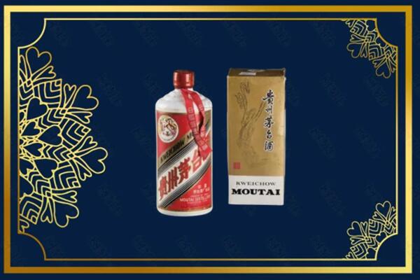 高价求购：宜昌市点军区茅台巽风酒回收吗？