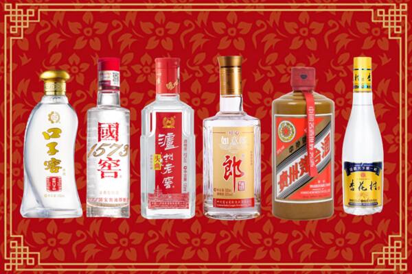 宜昌市点军区回收名酒