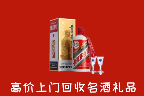 宜昌市点军区回收茅台酒