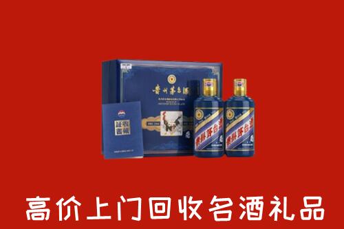 宜昌市点军区回收生肖茅台酒