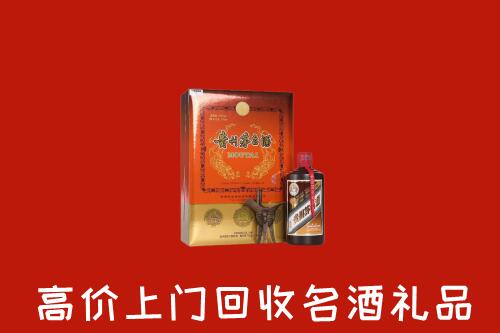 宜昌市点军区回收贵宾特制茅台酒