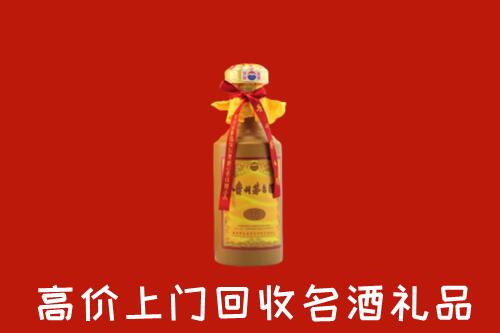 宜昌市点军区回收十五年茅台酒