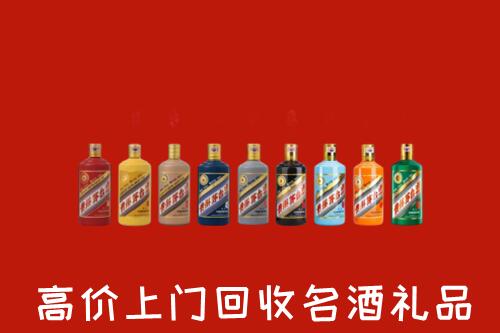 宜昌市点军区回收纪念茅台酒