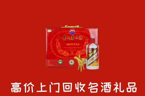 宜昌市点军区回收茅台酒瓶