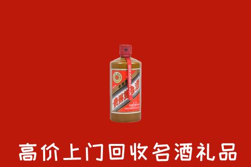 宜昌市点军区回收陈酿茅台酒