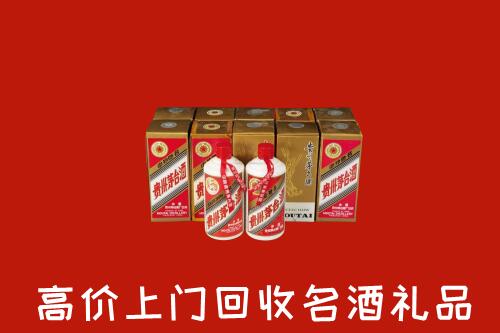 宜昌市点军区回收年份茅台酒